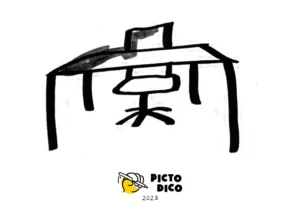 1_bureau