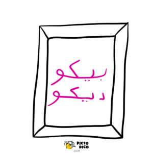 Arabe_